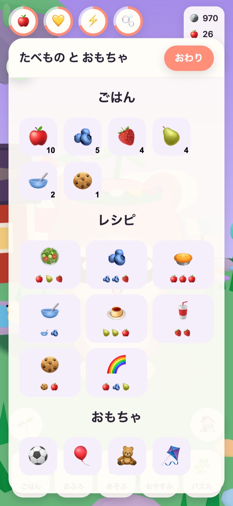 たべものの たな：たべもの、絵でわかる8つのレシピ、おもちゃ
