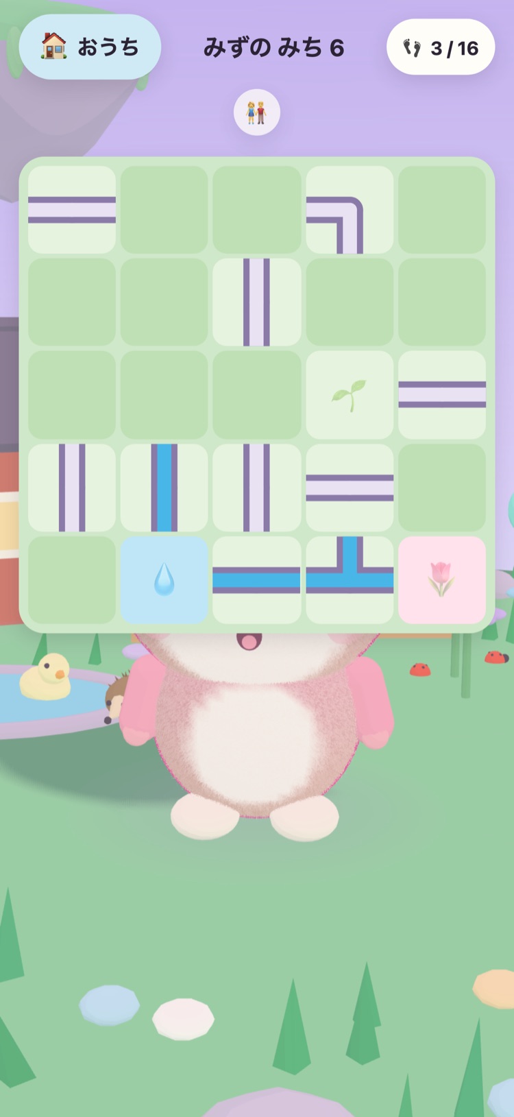 みずの みち：パイプを回して、水をお花まで届ける