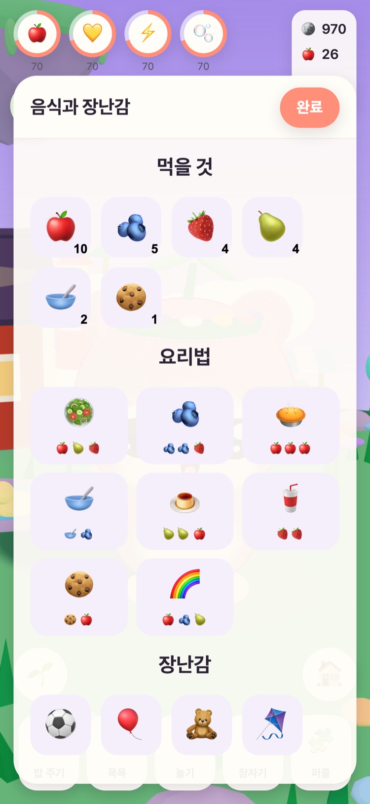 식료품 창고: 음식, 그림으로 된 요리법 8가지, 장난감