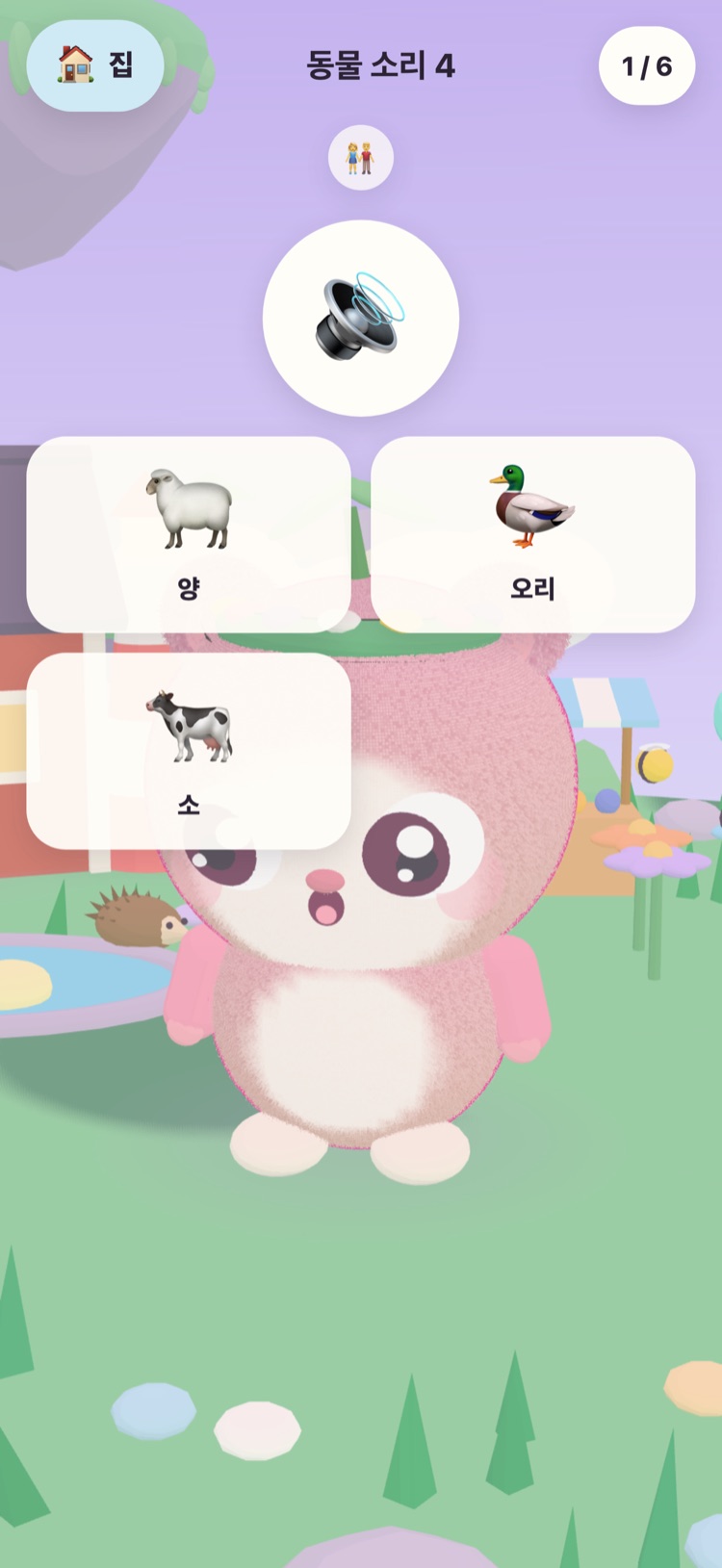 동물 소리: 커다란 듣기 버튼과 양, 오리, 소 그림